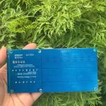 Mạch BMS 300A Công Suất Lớn Tích Hợp Cân Bằng Chủ Động (4s)